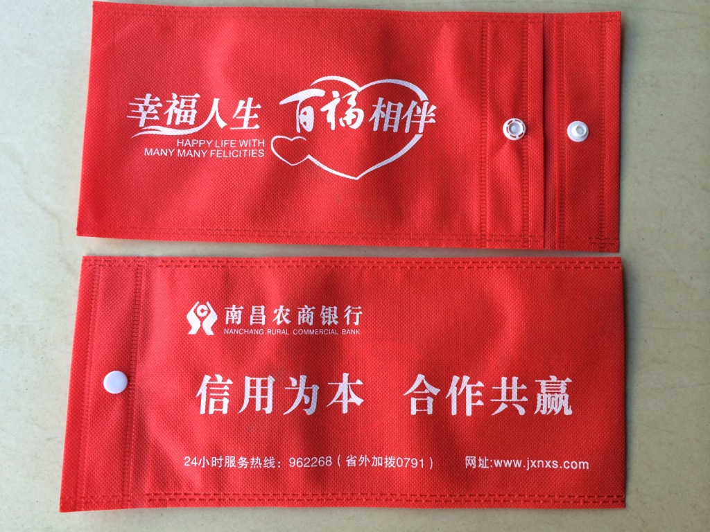 新款银行取款袋B