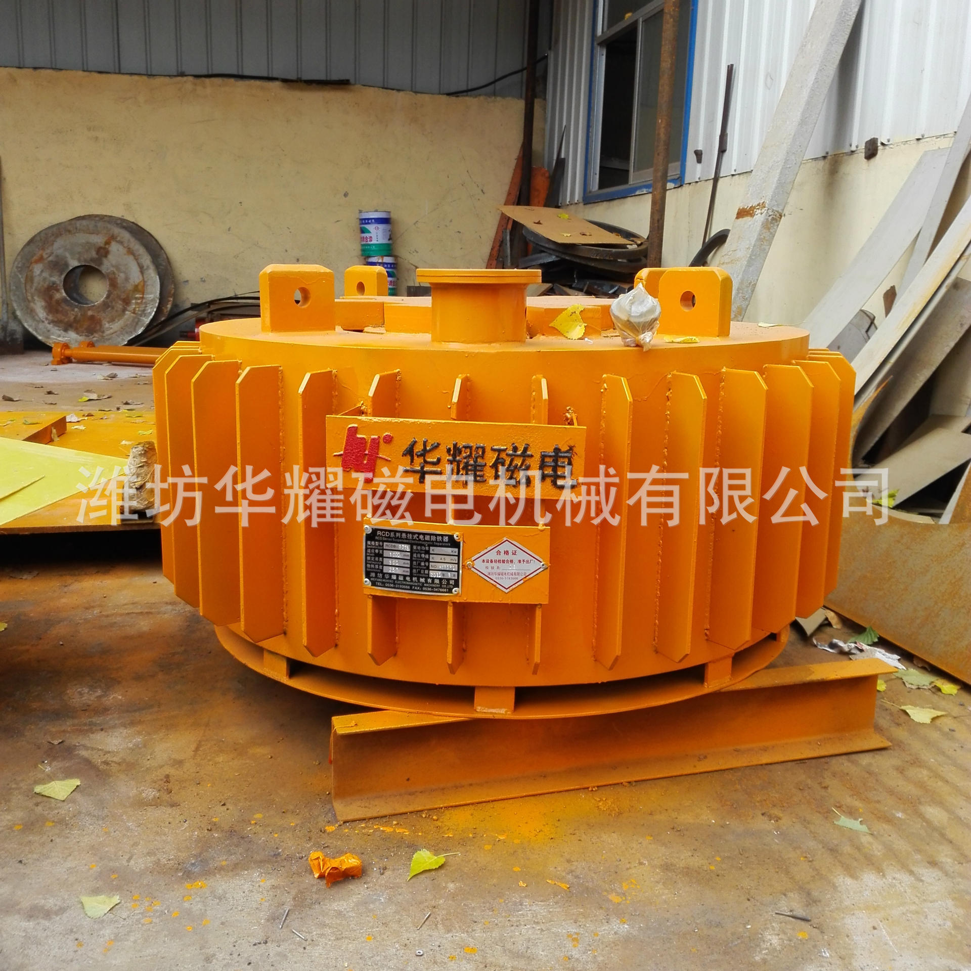 除铁器 电磁除铁器价格   潍坊华耀除铁器生产厂家