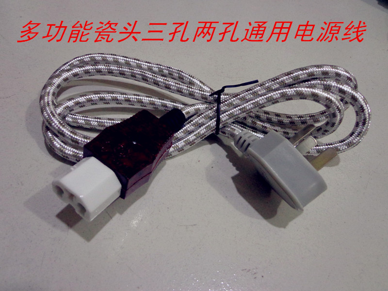 Flower cloth wire, multifunctional pure copper three hole power cord, various household appliances, letter head three hole porcelain head power cord, electric furnace head wire
