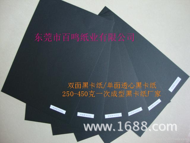 东莞400g黑卡纸厂家直销单涂黑卡 400g黑卡纸