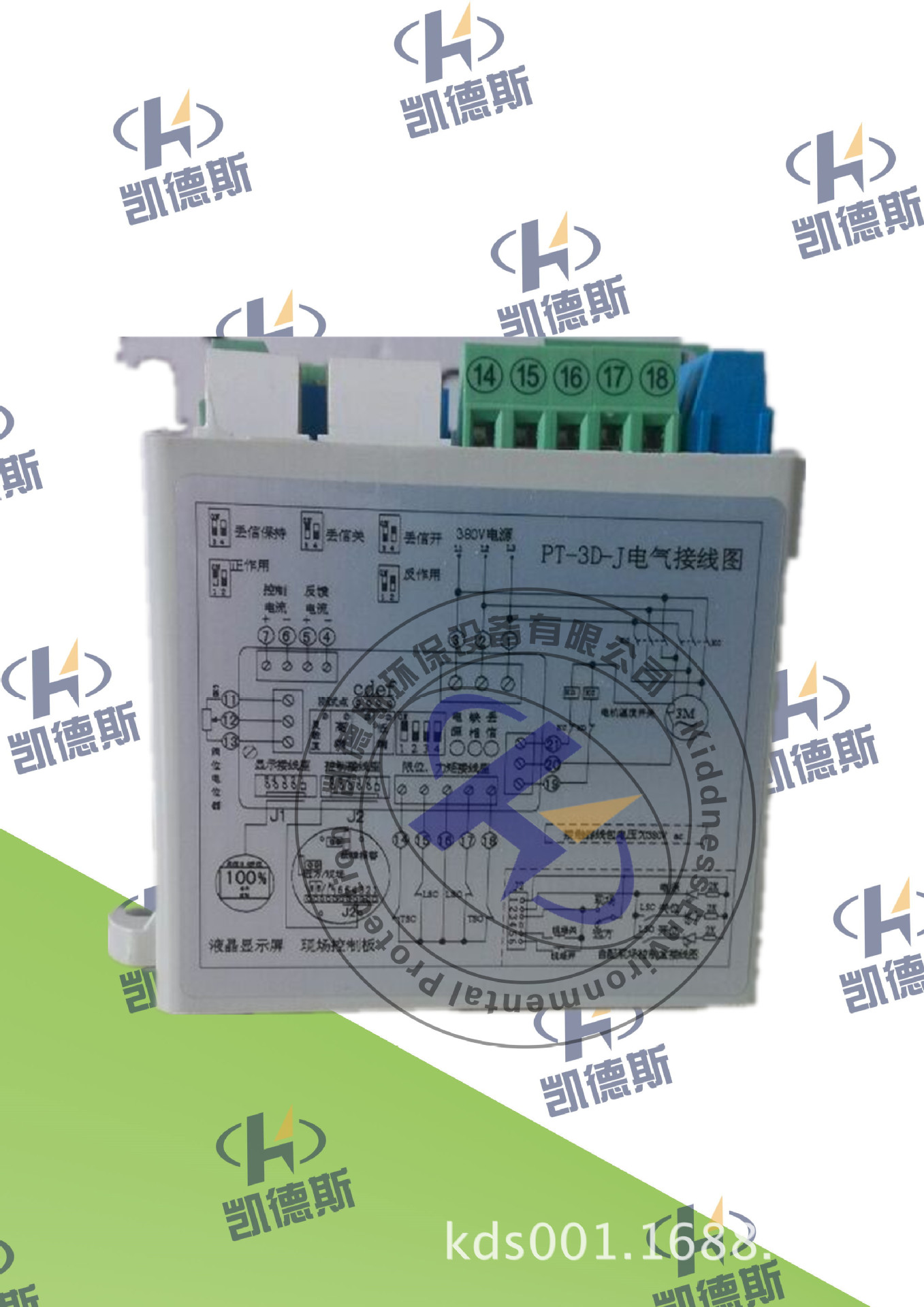 智能非侵入式模块 智能非侵入式控制器PT-3D-J PT-2D-36V