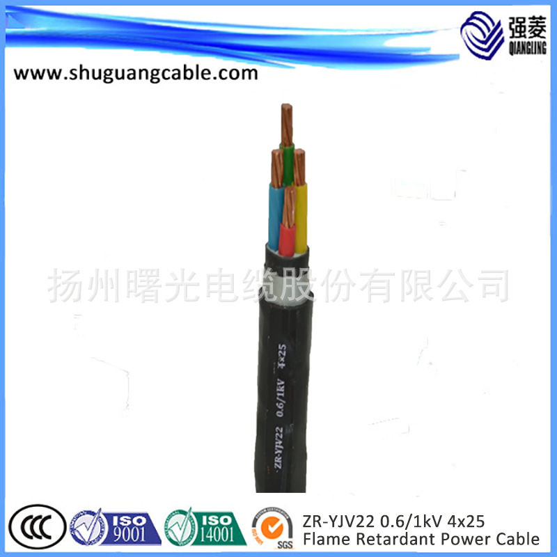 优惠促销 YJV22 0.6/1kV 4X25铜芯 低压电力电缆