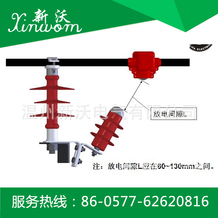 供应防雷金具  防雷线夹(CFH-50/240)