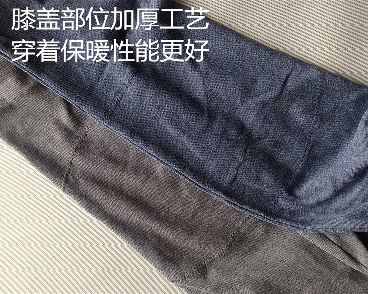 Pantalon collant Homme FTY Qiuku - Ref 748339 Image 25