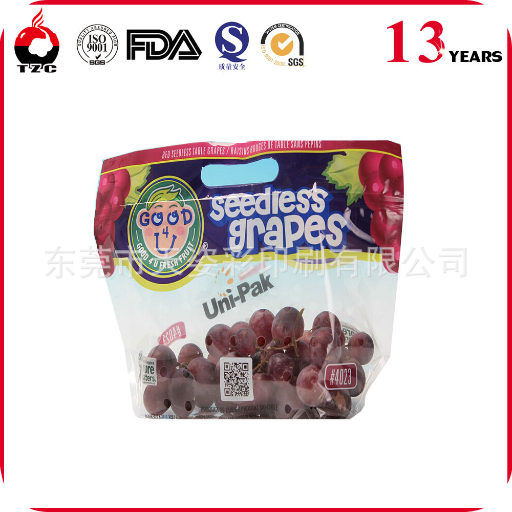 【厂家销售】水果包装袋 苹果袋印刷可打孔 新鲜蔬菜包装袋