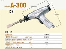 �Ֆ|NITTO���A-300