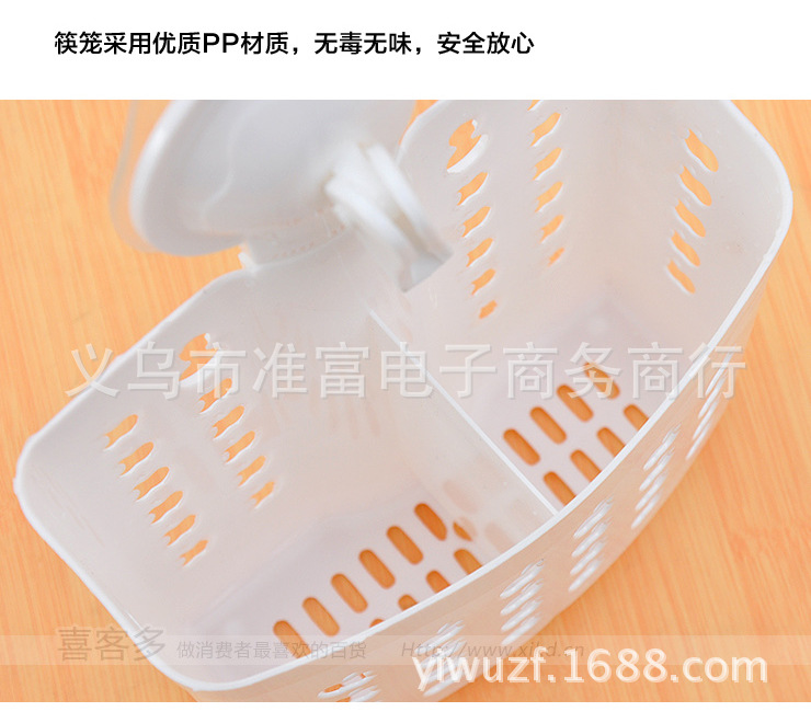吸盤筷子籠-(7)_02