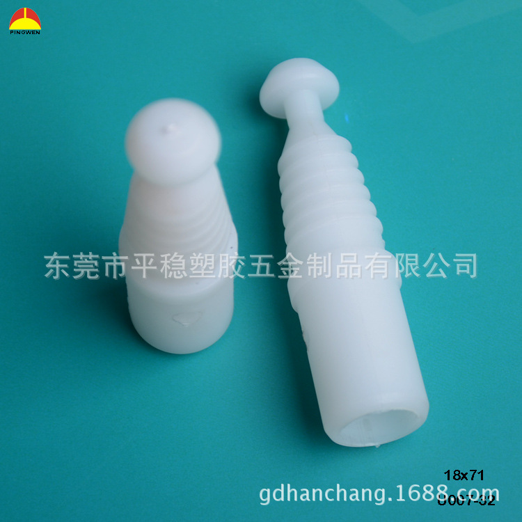 供应伸缩管护套,塑料护套,窗帘伸缩杆护套