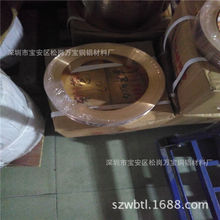 C17500��~�� C17200��~����ƣ�� ������~��0.02 0.03 0.05mm