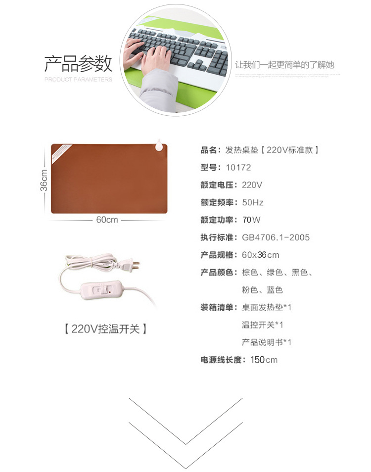 Coussin chauffant USB entreprise - Ref 422230 Image 7
