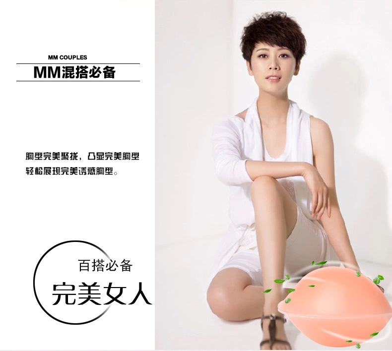 Soutien-gorge invisible jeunes femmes NS14X20013 - Ref 789329 Image 10