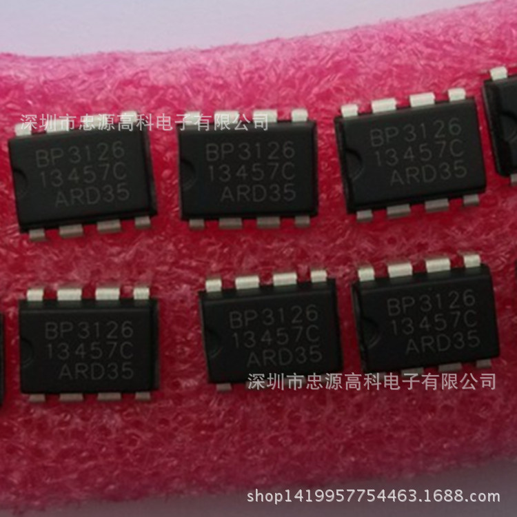 BP3126 DIP8 高精度原边反馈 LED恒流功率开关 BP3126 晶丰原装