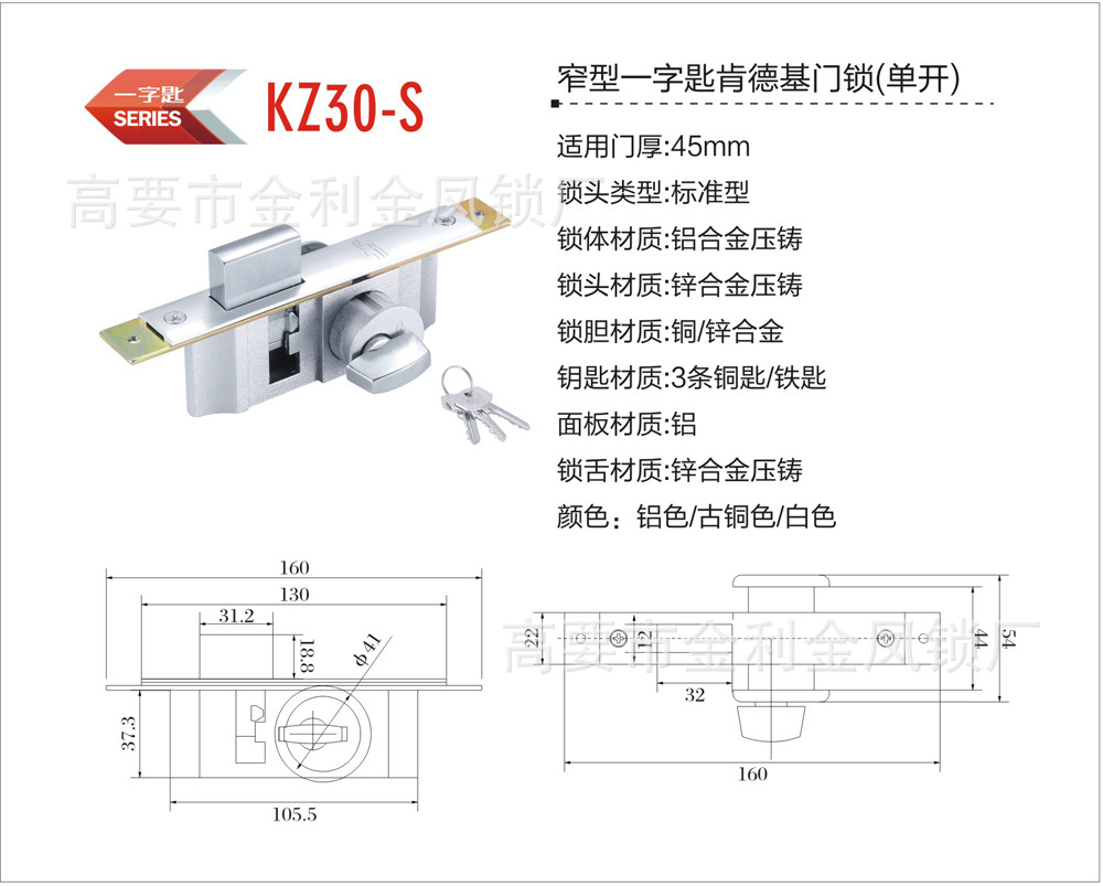 KZ30-S