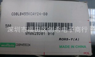 ֱ���b�l��CDBLB455KCAY24-BO ������_���� CDBM455C24