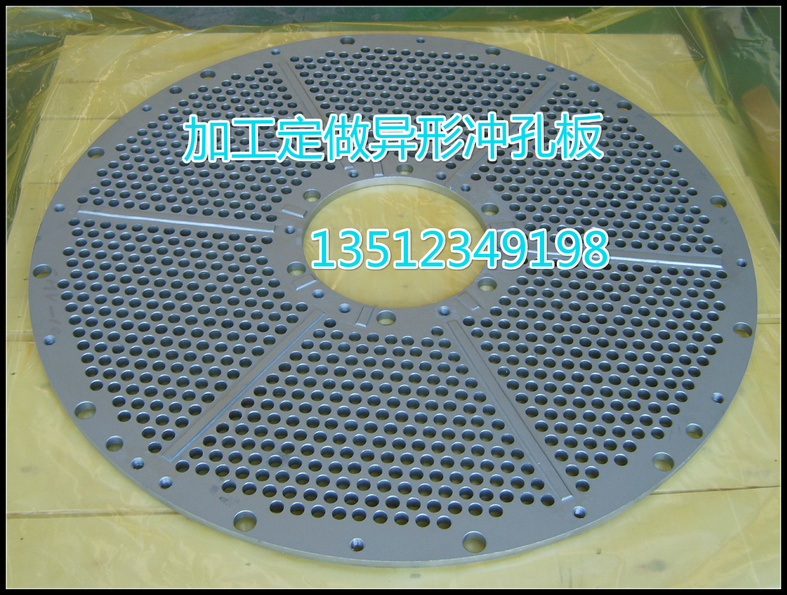 重庆庆达筛网异型冲孔网冲孔板 不锈钢金属板 洞洞板多孔板圆孔网