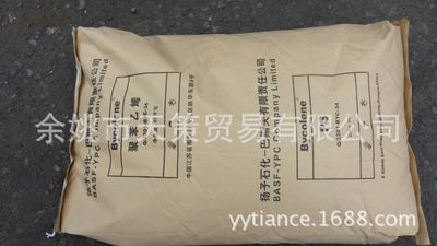 长期供应GPPS扬子158K 透明级高强度耐高温厂家直销|ms