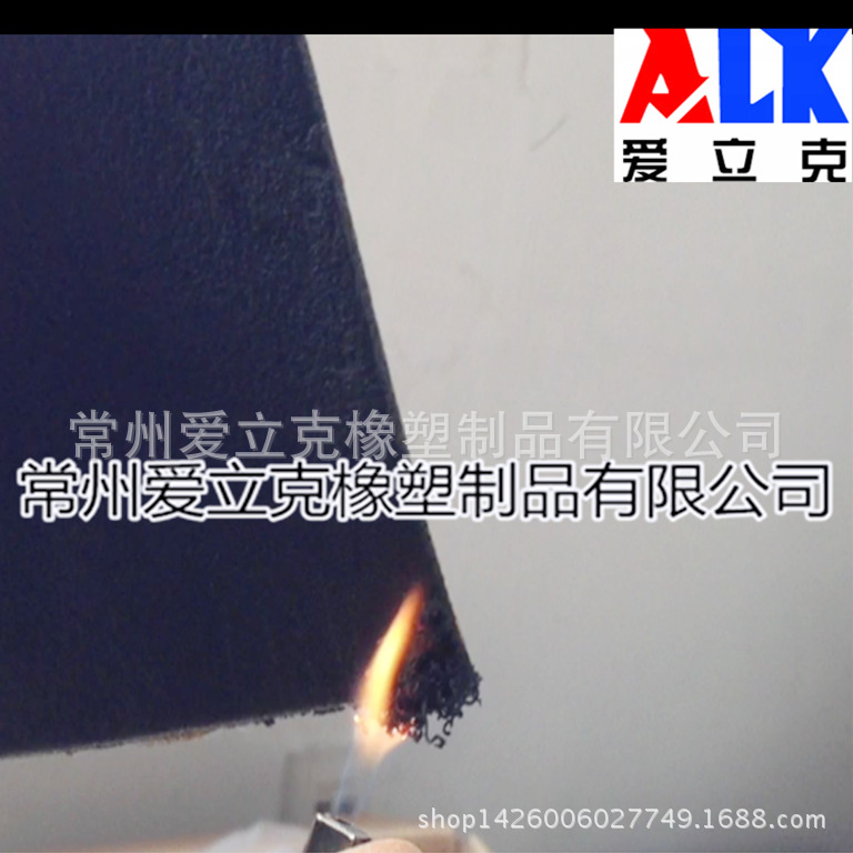 耐高温海绵 防火阻燃海绵片材 包装品 厂家直供上海苏州