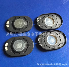 连接器;PCB插座;电子连接器