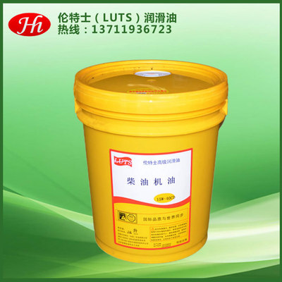 [direct deal]Dongguan lent 15W-40 engine oil Engine oil Deserve Trust engine oil