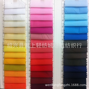 �F؛����ȾɫTC���޲� 110*76�ڴ��ﲼ �����r�h�������� ����ɫ