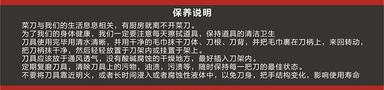 梨木柄加重砍刀_14