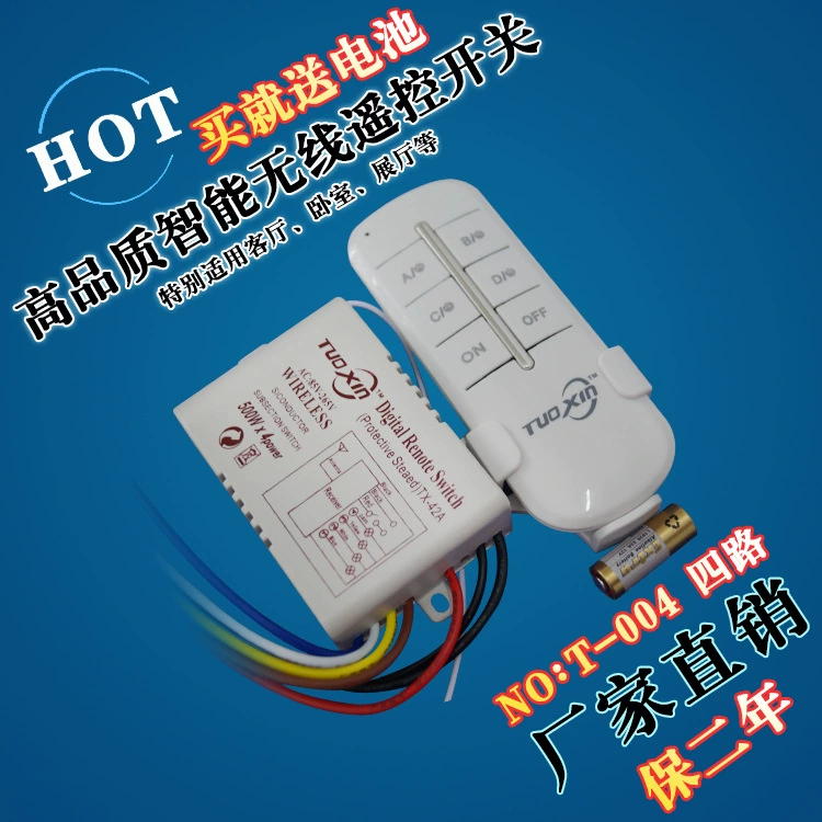 110 В-220 В Интеллектуальный переключатель дистанционного управления беспроводной светильник для выставочного зала пульт дистанционного управления сегмент разделения цвета беспроводной пульт дистанционного управления