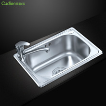 高档单水槽  不锈钢厨房洗手槽 实用厨卫五金洗手池批发 4835