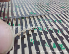 定制透明PET雙面膠 無痕可移膠 熱熔膠 手機支架泡棉膠模切沖型