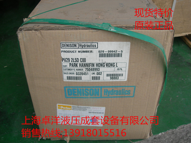 现货销售派克产品 029-83579-0  PV202R1EC02