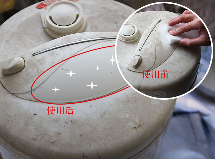 擦擦克林