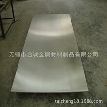 厂家直销BAl13-3铝白铜棒BAl13-3铝白铜带  铝白铜板 诚信经营