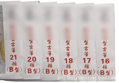 Factory Direct Sale Guzheng Strings B Type Guzheng Strings 16-21 Strings 163 Universal B Type Guzheng Strings Wholesale