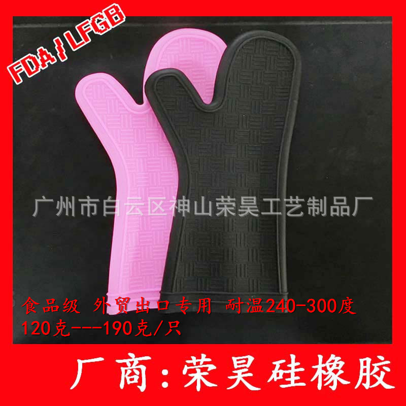出口微波爐耐高溫矽膠手套1