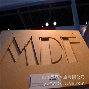 密度板厂家直供 MDF中密度板 密度板贴面板 中纤维密度板量大优惠