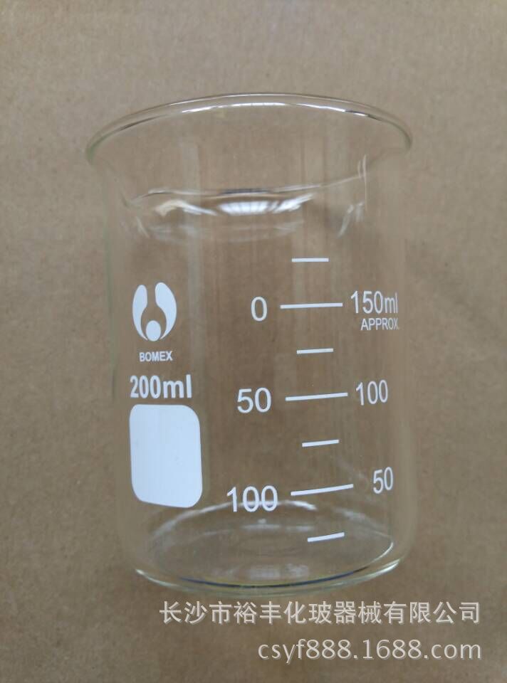 烧杯 北玻  5ml-5000ml  各种规格玻璃制品