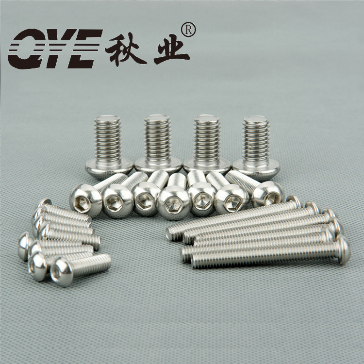 半圆头内六角螺丝,圆杯-C