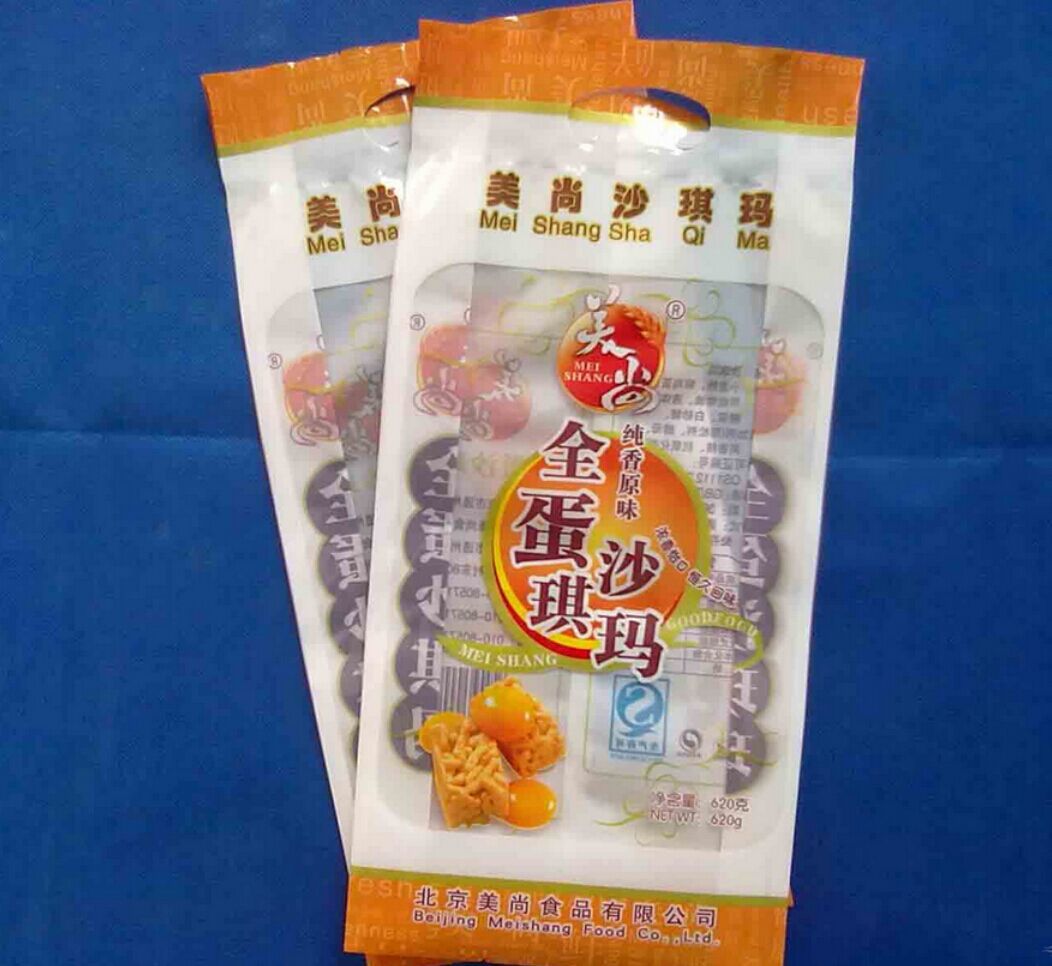 厂家供应化妆品包装袋 环保复合材料订做生产面膜铝箔包装