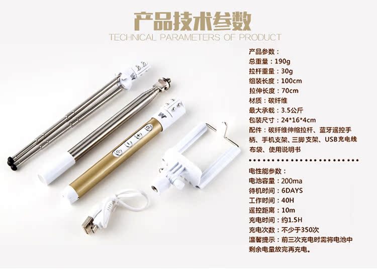 Bâton selfie en Acier inoxydable - Ref 3386720 Image 11