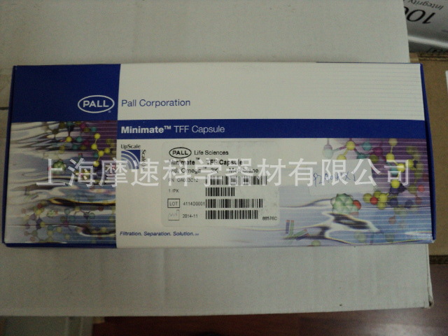 -美国PALL 3K 50cm2小型超滤膜包OA003C12