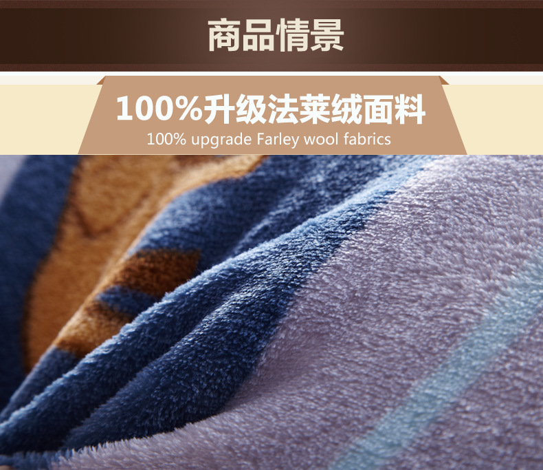 法萊絨印花床墊5_09