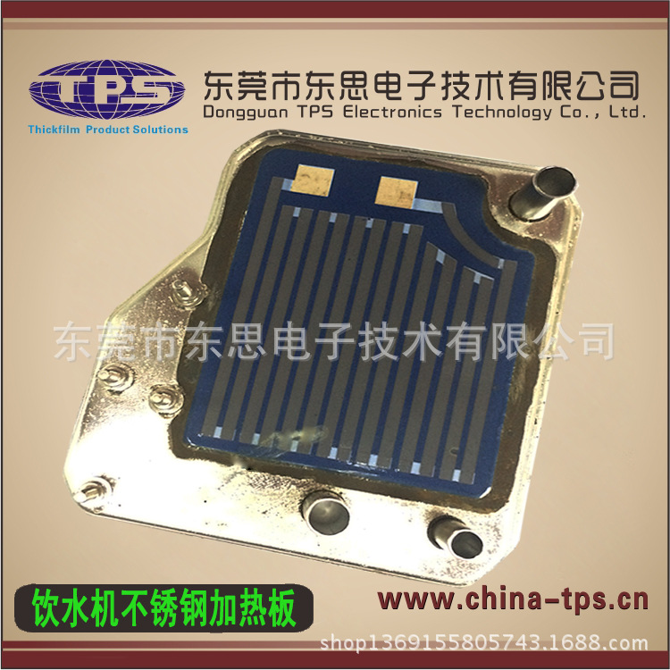 2017大功率加热板即热式设备食品级基材高寿命防干烧不锈钢加热片