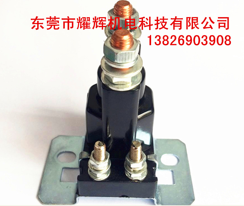 康明斯继电器  _文字