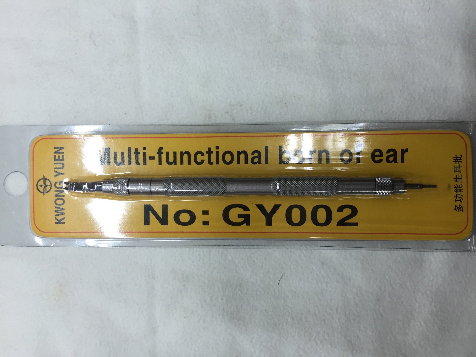 专业钟表维修工具 可换头生耳批 生耳叉 DIY拆卸 调节表带