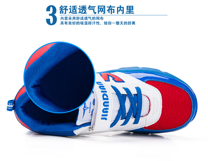 Chaussures à roulettes pour homme femme enfant JIANDIAN   - Ref 2575673 Image 30