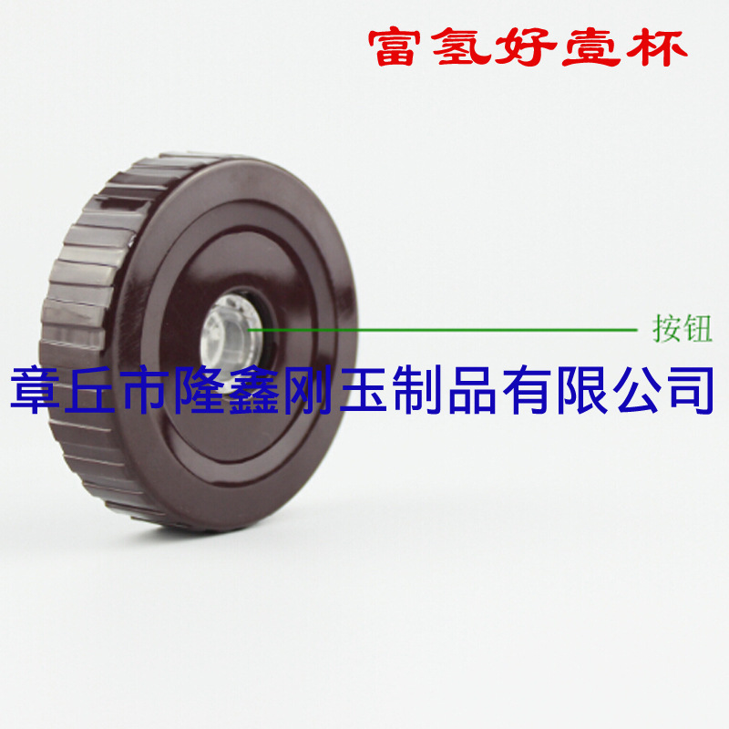 好壹杯B011