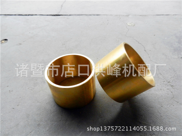 各种规格材质非标加工定做黄铜铜套【厂家直销】