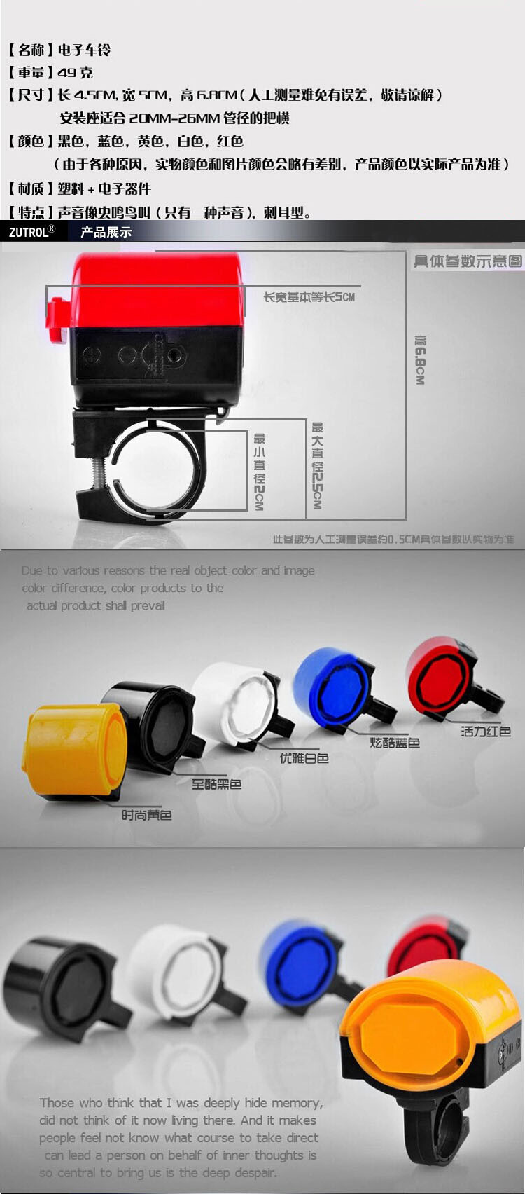 Avertisseur de vélo sonnerie commune - Ref 1454125 Image 49