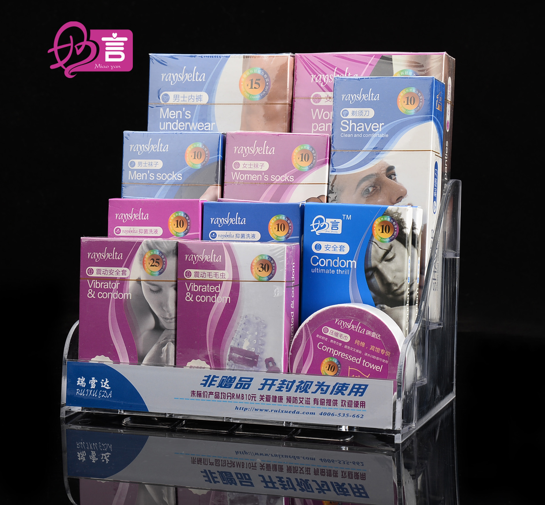 new pattern hotel Cleaning products Travel Goods/hotel Paid Supplies shock/Display rack Manufactor wholesale