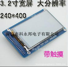 400*240TFTҺģK ֱ 3.2玧| SD3V