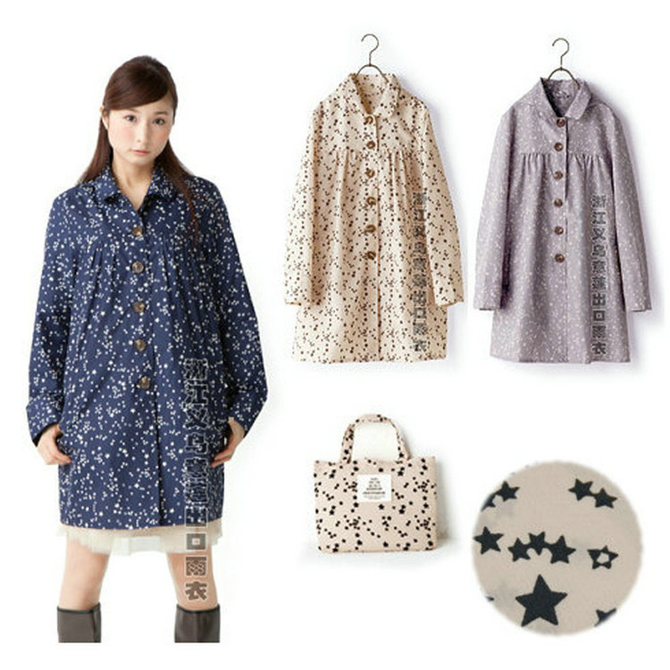 1032 New Arrival Korean Style Japanese Style Windproof Fashionable Ultra-thin Breathable Star Windbreaker Women's Hood Women's Raincoat Poncho 1032 New Arrival Korean Style Japanese Style Windproof Fashionable Ultra-thin Breathable Star Windbreaker Women's Hood Women's Raincoat Poncho